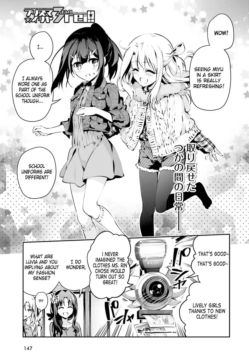 Fate/Kaleid Liner Prisma Illya Drei! Chapter 47 1